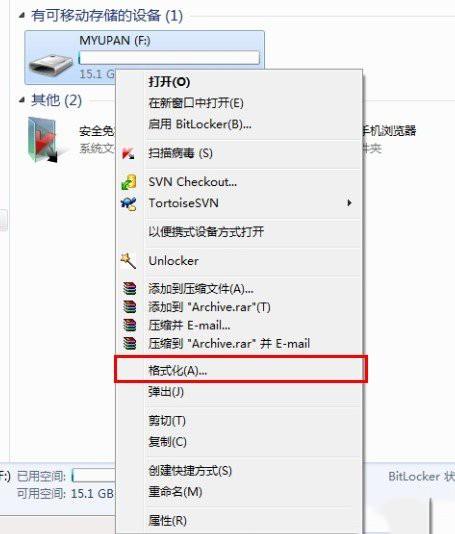 U盘无法复制4G以上文件怎么办