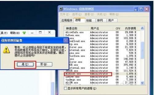 U盘无法停止通用卷的两种解决方法无需直接拔出