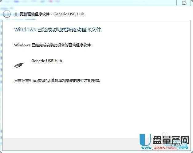 u盘无法识别问题汇总详解