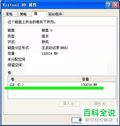 U盘无法在磁盘管理看到如何解决