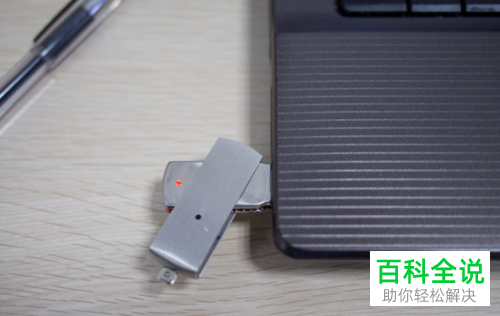 u盘文件丢失了怎么办？应该如何恢复文件