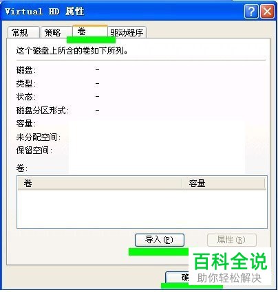 U盘无法在磁盘管理看到如何解决