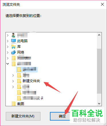 u盘文件丢失了怎么办？应该如何恢复文件