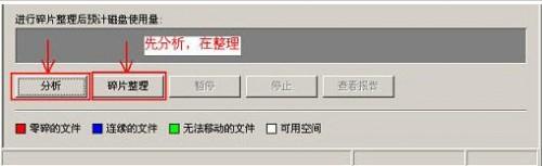 U盘无法复制文件解决方法 无法复制 参数不正确