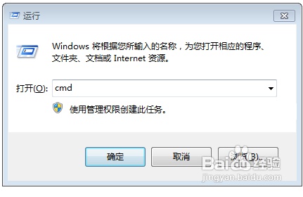 U盘无法被格式化的解决办法 教你怎么格式化U盘
