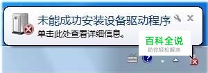 U盘修复工具帮你解决U盘无法识别、无法使用U盘