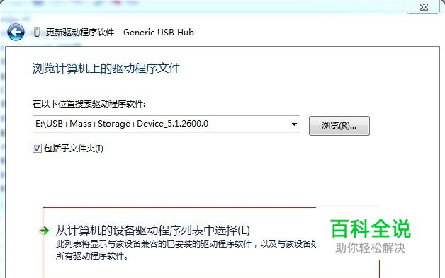 U盘修复工具帮你解决U盘无法识别、无法使用U盘