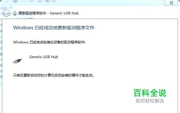 U盘修复工具帮你解决U盘无法识别、无法使用U盘