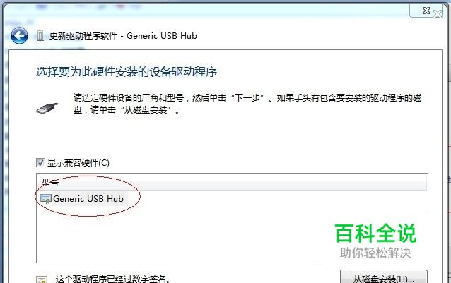 U盘修复工具帮你解决U盘无法识别、无法使用U盘