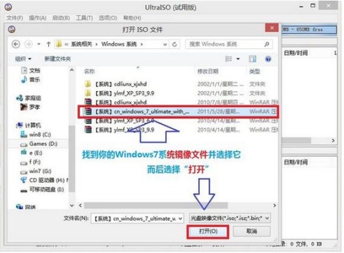 u盘系统镜像怎么写入U盘方法