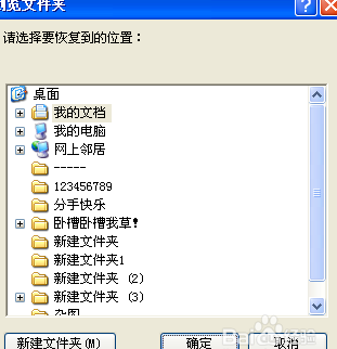 u盘要格式化怎么保存里面的文件呢（u盘需要格式化怎么备份出来文件）
