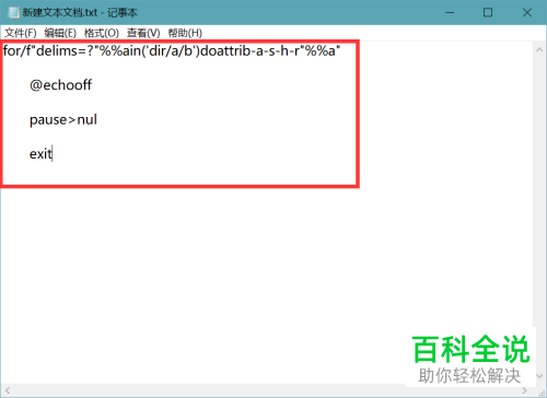 u盘因为中毒而无法显示文件夹应该怎么办
