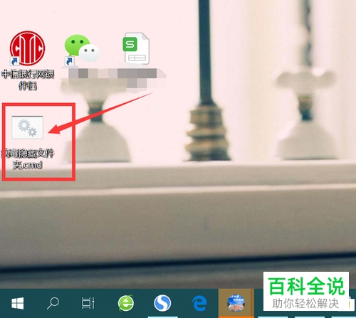 u盘因为中毒而无法显示文件夹应该怎么办