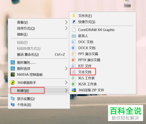 u盘因为中毒而无法显示文件夹应该怎么办