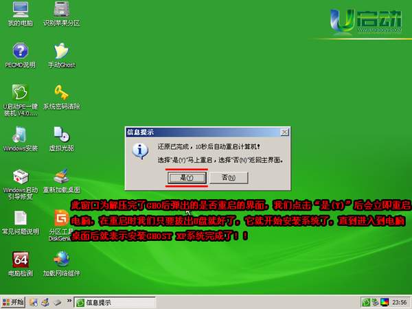 u盘怎么设置速度最快（新u盘第一次使用有什么注意事项）