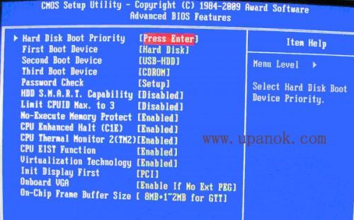 U盘装系统中bios怎么设置USB启动图文教程