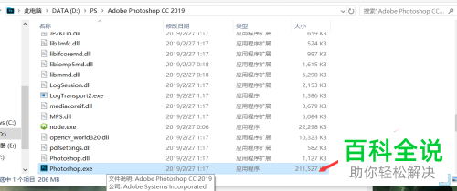 U盘中的软件怎么打不开