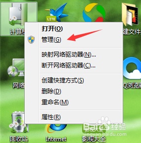 u盘怎么强制格式化?