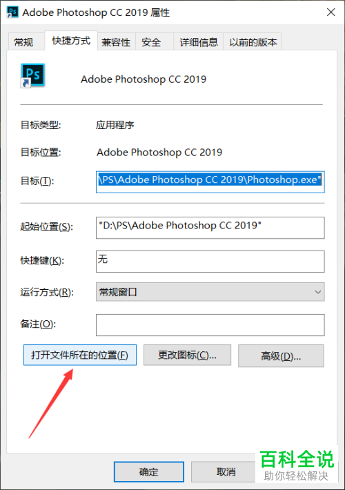 U盘中的软件怎么打不开
