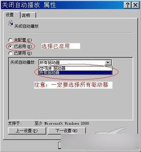 U盘怎么杀毒?U盘查毒杀毒技巧分享