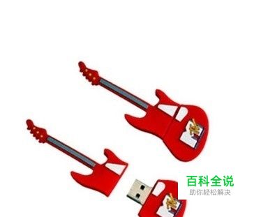 u盘中毒了如何恢复里面文件