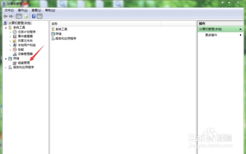 u盘怎么强制格式化?