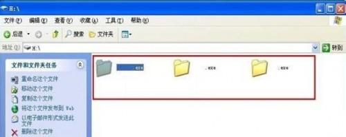 U盘怎么杀毒?U盘查毒杀毒技巧分享