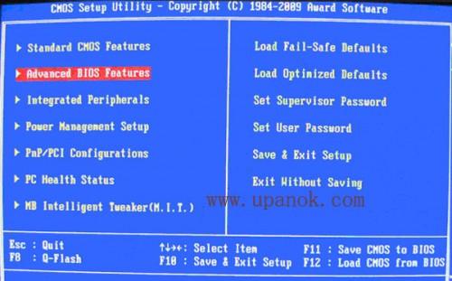 U盘装系统中bios怎么设置USB启动图文教程