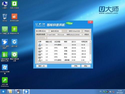 u盘怎么装win10