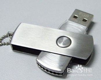 u盘怎么强制格式化?