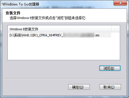 u盘怎么安装win8.1系统?将Win8.1安装到U盘或移动硬盘教程