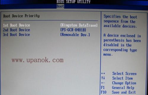 U盘装系统中bios怎么设置USB启动图文教程
