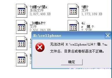 U盘怎么杀毒?U盘查毒杀毒技巧分享