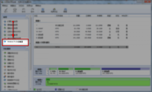 u盘怎么安装win8.1系统?将Win8.1安装到U盘或移动硬盘教程