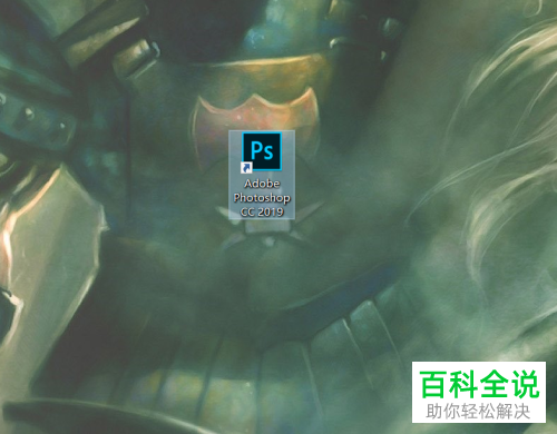 U盘中的软件怎么打不开