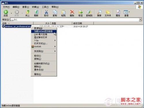 U盘在PE系统下如何安装xp在没有物理光驱的前提下