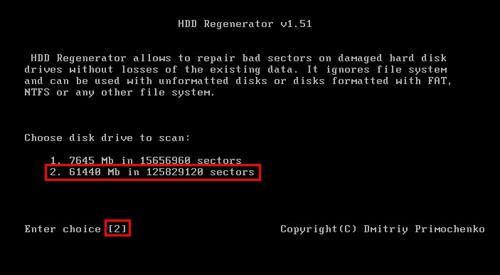 u启动HDD Regenerator dos版硬盘坏道检测工具使用教程