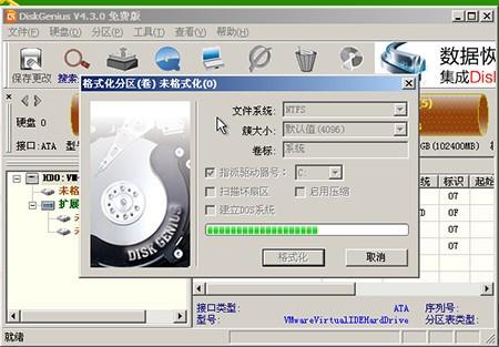 u启动硬盘分区如何使用