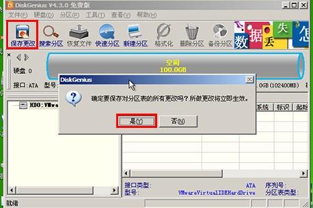 u启动硬盘分区如何使用