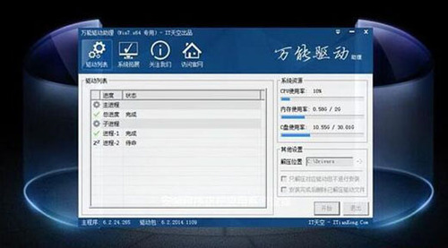 u启动u盘怎么安装win7系统