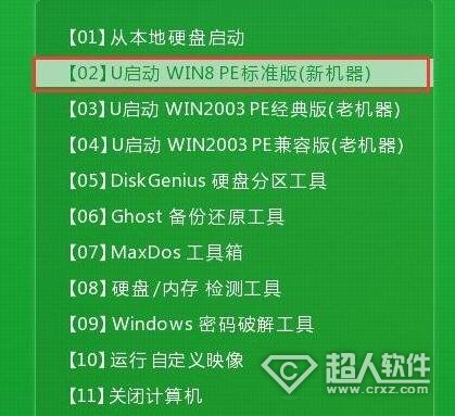 u启动u盘怎么安装win7系统