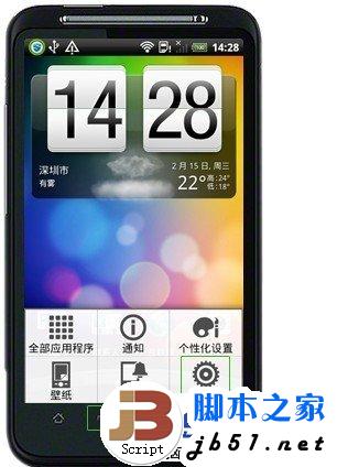 usb调试在手机的哪地里 安卓手机usb调试开关开启方法介绍