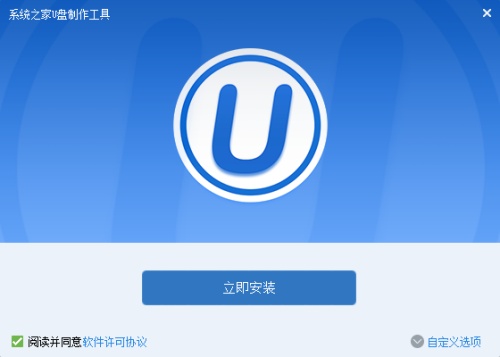 usb启动盘怎么制作向导