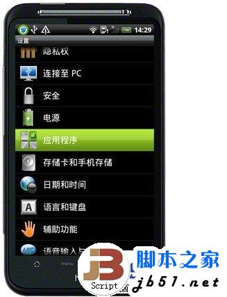 usb调试在手机的哪地里 安卓手机usb调试开关开启方法介绍