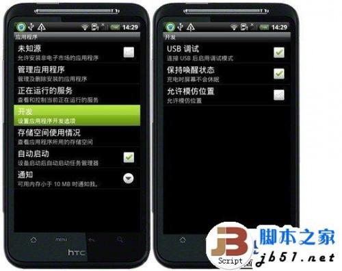 usb调试在手机的哪地里 安卓手机usb调试开关开启方法介绍