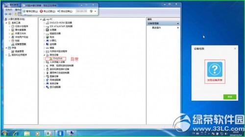 usb宝盒u盘修复功能怎么用?usb宝盒u盘修复功能使用教程