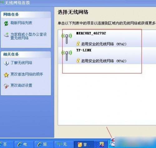 usb无线网卡怎么用 usb无线网卡使用设置方法教程