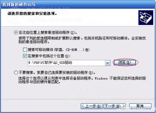 USB3.0驱动怎么装?具体该如何操作