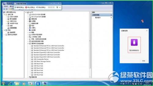 usb宝盒u盘修复功能怎么用?usb宝盒u盘修复功能使用教程