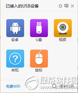 usb宝盒u盘修复功能怎么用?usb宝盒u盘修复功能使用教程